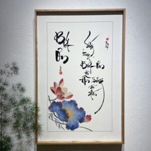 Tranh thư pháp Biết ơn