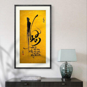 Tranh thư pháp Chữ Nhẫn